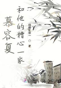 暂支会计处理
