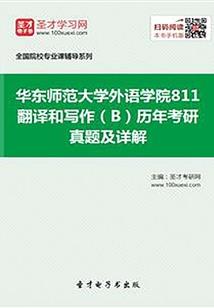 大丰区财政局曹斌简介