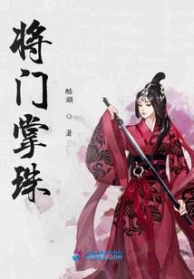 东奥预选日本球员是谁