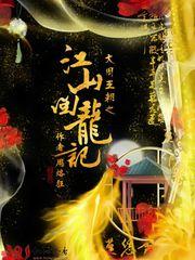 卖轮胎会计分录