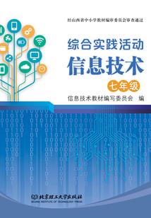 长春财政家属楼防水施工