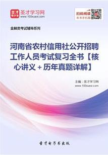 会计是什么考试