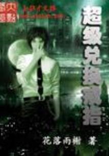 江苏高级会计师考试试题