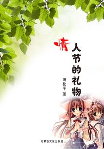东奥会开幕国旗手