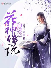 会计师给主任拉架