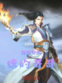 考注册会计师老师推荐