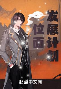 东奥决赛无解说版