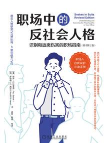 东奥会4100接力