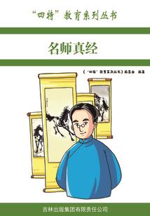 初级会计山东泰安报名
