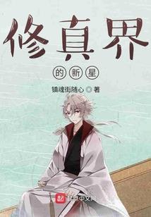 阳光财税招聘信息