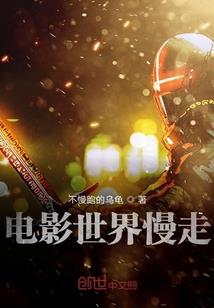 东奥免费视频课件