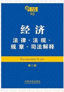 袋装产品入库会计分录