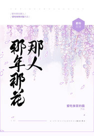 东奥网APP打不开