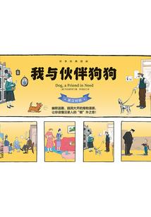 财税差报表