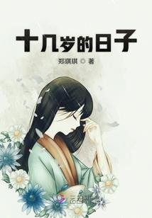 乐陵会计招聘信息
