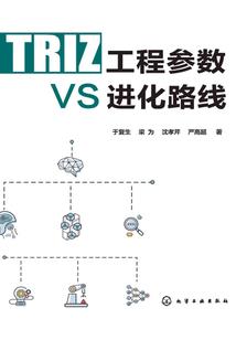 财税销冠简历
