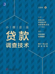 县城财政保工资