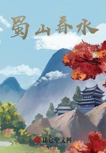 实况奥东科