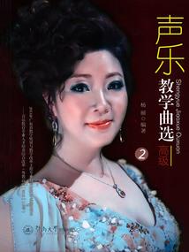 购买宣传产品会计分录