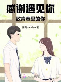 东奥税法教材电子版