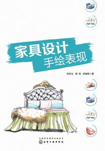 财政热点的ppt