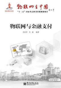 利息的会计分录还