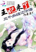 购买的电脑会计分录