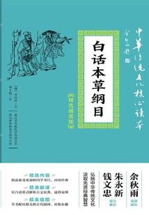 足协财政