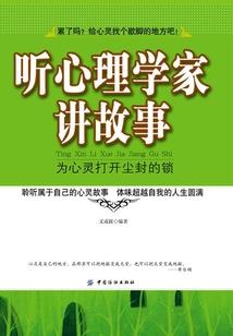 中国东奥滑板女冠军