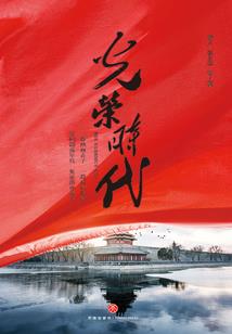初级会计重要会计分录