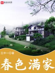 办公室丢失会计分录