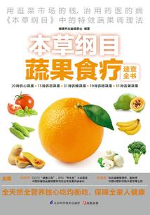 销售鱼类的会计处理