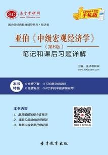买碗盘子会计分录