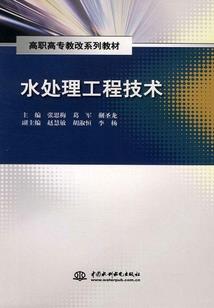 池州财政疏