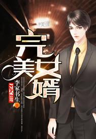 会计师协会代表