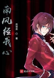 中国东奥会健儿