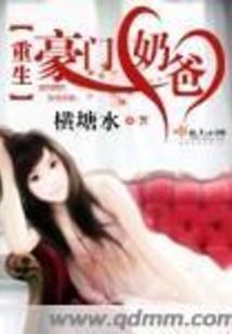 线上平台会计分录模板