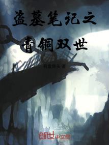 大丰财政局朱赞