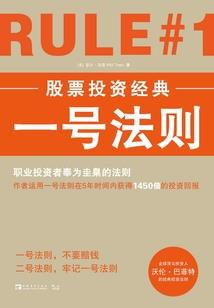 全国广西财政排名第几呀