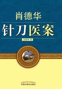 蔬菜原材料会计分录