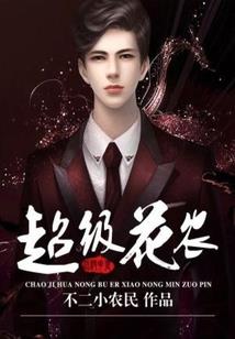 东奥会计注册会计师课程