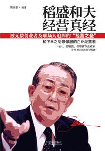 中级会计2019真题