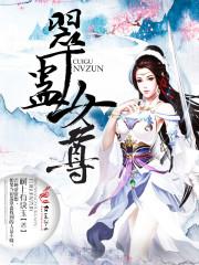 财惠通财税