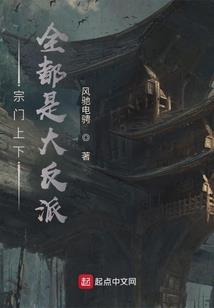 东奥的图案画法