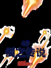 会计师等级评审专家名单