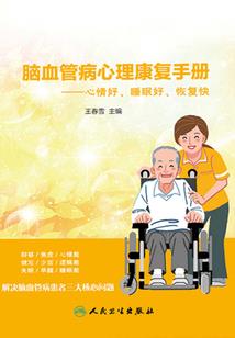 湖北省会计师协会排名
