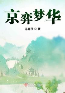 社保汇缴会计分录