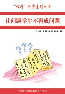 出纳往来会计分录