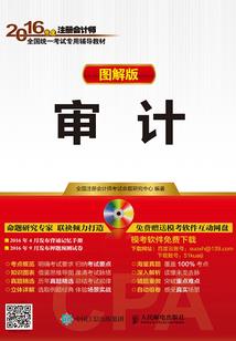 有关保险公司的会计分录