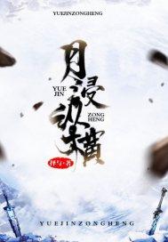 黄土庄镇财政收入多少